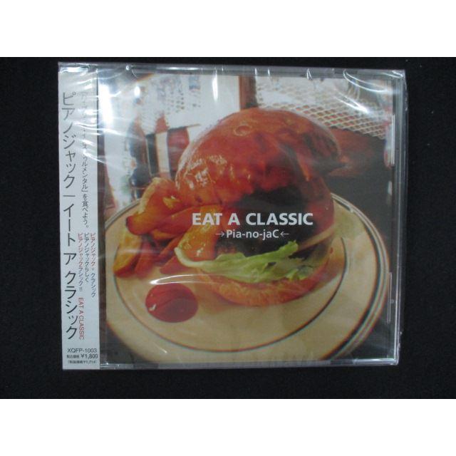 2277★新品CD EAT A CLASSIC/→Pia-no-jaC←（Yahoo!・ステップREIKODO）