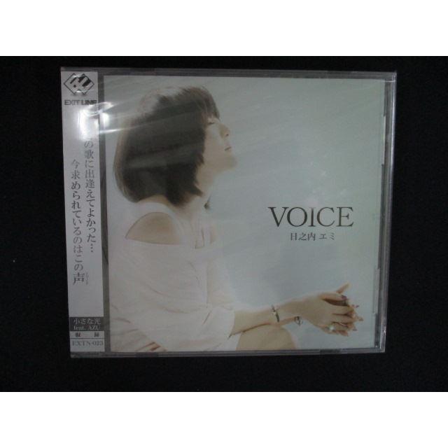 2293★新品CD VOICE/日之内エミ（Yahoo!・ステップREIKODO）