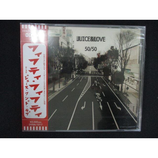 2294★新品CD 50/50/ＪＵＩＣＥ＆ＬＯＶＥ（Yahoo!・ステップREIKODO）