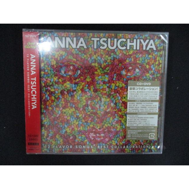 2301★新品CD 12 FLAVOR SONGS〜BEST COLLABORATION〜(DVD付）/土屋アンナ（Yahoo!・ステップREIKODO）