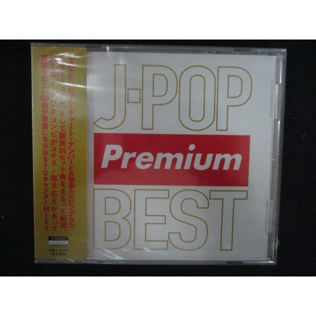 2301★新品CD Ｊ−ＰＯＰ　Ｐｒｅｍｉｕｍ　ＢＥＳＴ（Yahoo!・ステップREIKODO）