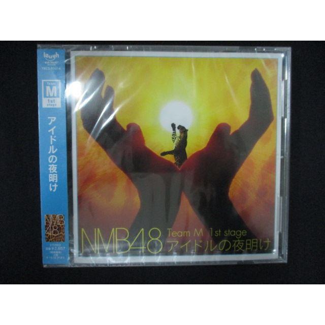 2330★新品CD Team M 1st Stage 「アイドルの夜明け」/NMB48（Yahoo!・ステップREIKODO）