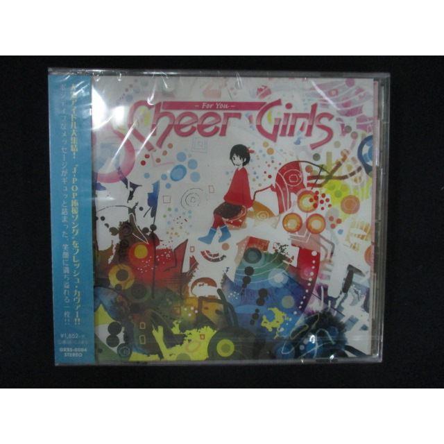 2343★新品CD Cheer Girls -Sing For You- : ステップREIKODO - 通販 - Yahoo!ショッピング