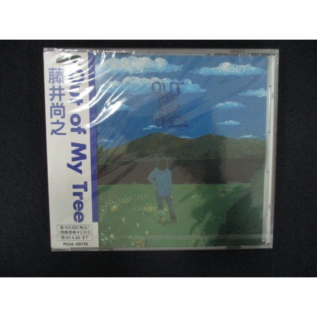 2349★新品CD Out of My Tree/藤井尚之（Yahoo!・ステップREIKODO）