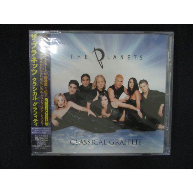 2350★新品CD クラシカル・グラフィティ/ザ・プラネッツ（Yahoo!・ステップREIKODO）