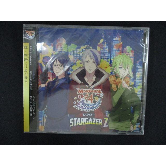 2353★新品CD ピタゴラス スペクタクルツアー シアター Vol.2 「STARGAZER Z」 act.エル&amp;キラ&amp;アルト（Yahoo!・ステップREIKODO）
