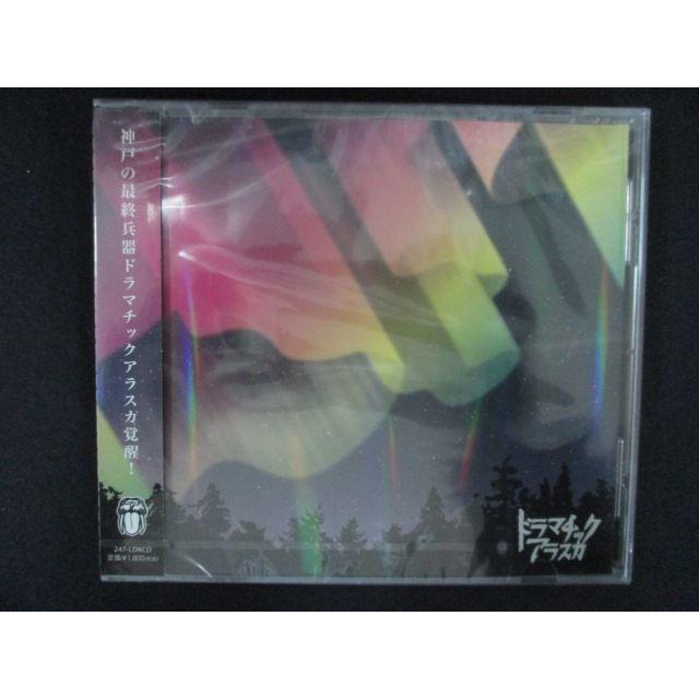 2354★新品CD オーロラを待っている/ドラマチックアラスカ（Yahoo!・ステップREIKODO）