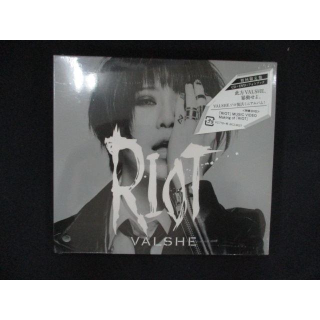 2358★未開封CD RIOT(初回限定盤)(DVD付)/VALSHE ※ワケ有 : ステップREIKODO - 通販 - Yahoo!ショッピング
