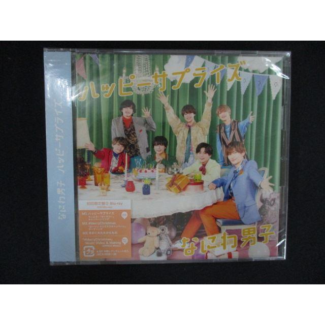 2359＃新品CDS ハッピーサプライズ (初回生産限定盤2) (CD+Blu-ray) /なにわ男子（Yahoo!・ステップREIKODO）