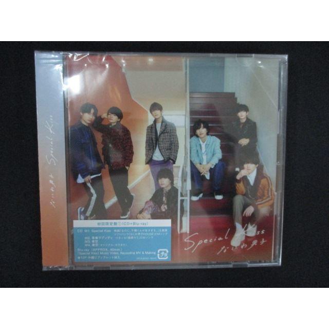 2359＃新品CDS Special Kiss (初回生産限定盤1) (CD+Blu-ray) / なにわ男子（Yahoo!・ステップREIKODO）