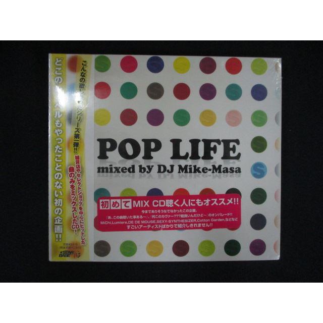 2360★新品CD ポップ・ライフ:ミックスド・バイ・DJマイク・マサ（Yahoo!・ステップREIKODO）