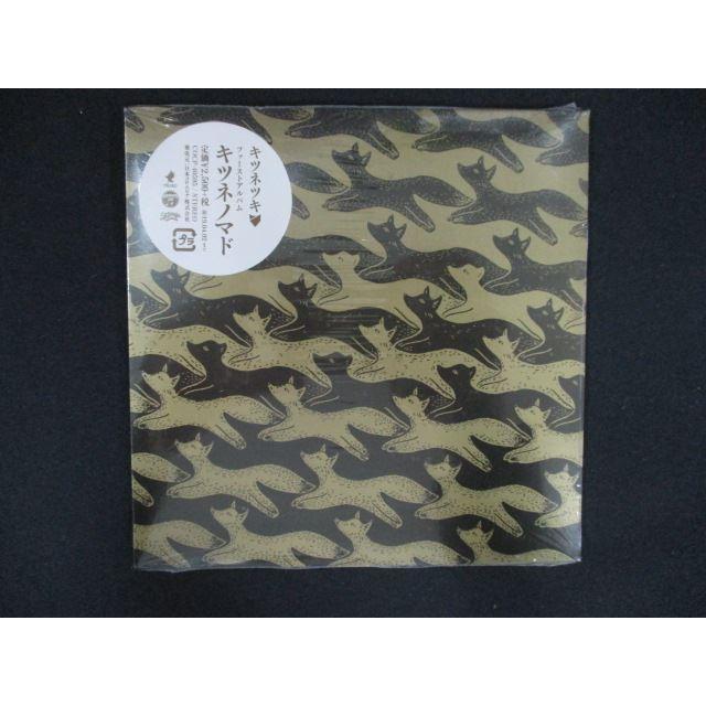 2396★新品CD キツネノマド/キツネツキ（Yahoo!・ステップREIKODO）