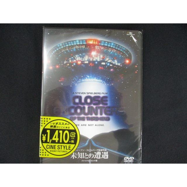 0134☆未開封DVD 未知との遭遇 ファイナル・カット版 ※ワケ有 0134☆未開封DVD 未知との遭遇 ファイナル・カット版 ※ワケ有