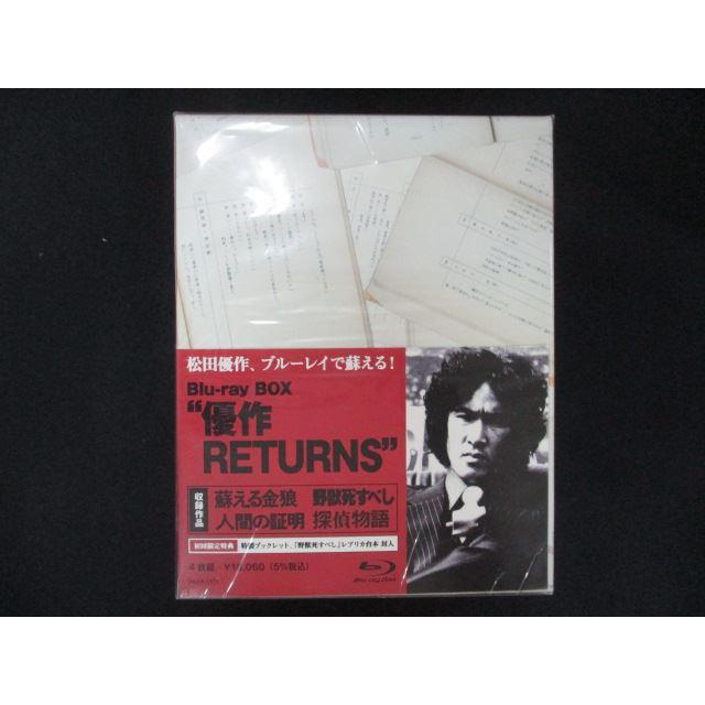 0193☆□未開封BD Blu-ray BOX 