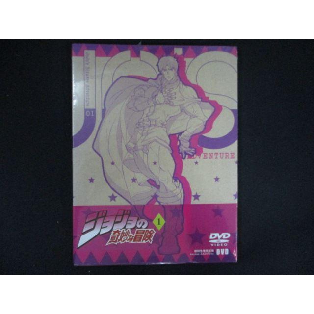 DVD ジョジョの奇妙な冒険 初回生産限定盤 1部2部3部 全話スリムジャケット Amazon.co.jp: ジョジョの奇妙な冒険 ダイヤモンドは砕けない Vol.1DVD