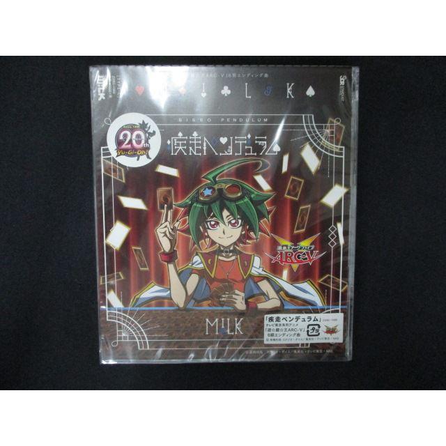 2151△新品CDS 疾走ペンデュラム(TYPE-C)/M!LK : ステップREIKODO