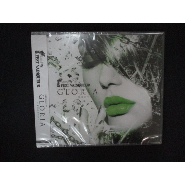 2154▲新品CDS GLORIA 〜栄光のキズナ〜[愛の鎖盤]/FEST VAINQUEUR（Yahoo!・ステップREIKODO）