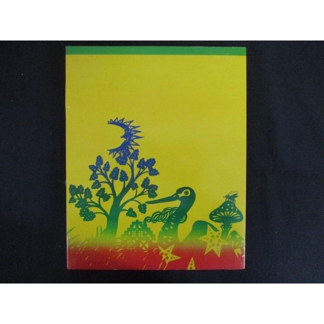 LP/レコード 0162□7インチLP お話レコード 17cmLP 母と子の世界