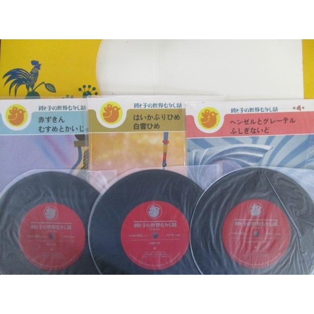 レコード12枚むかし話 LP/レコード 0162□7インチLP お話レコード 17cmLP 母と子の世界