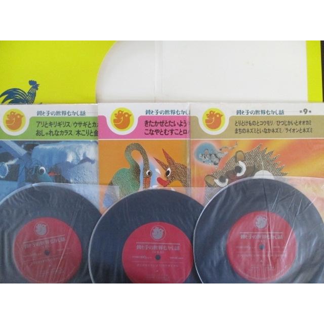 LP/レコード 0162□7インチLP お話レコード 17cmLP 母と子の世界