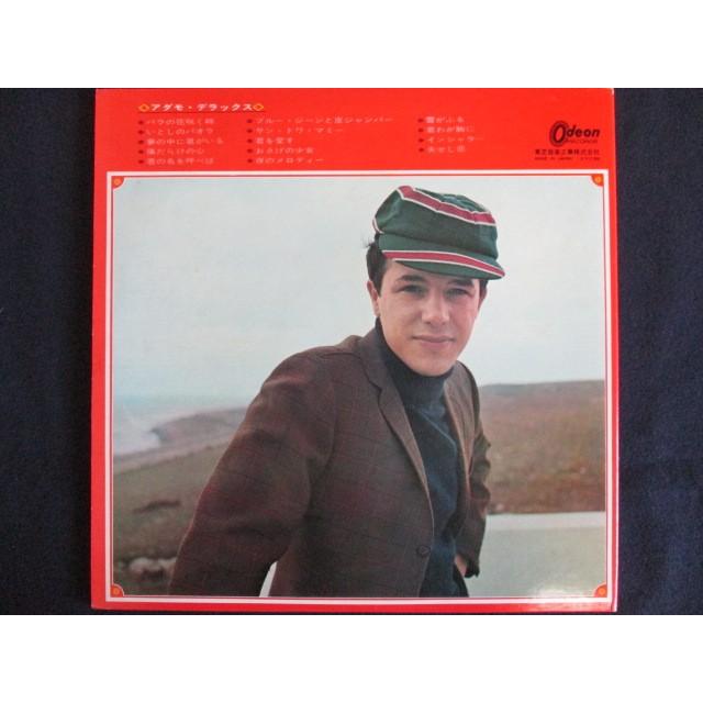 LP/レコード 0018□サルヴァトーレアダモ/アダモデラックス/OP8025