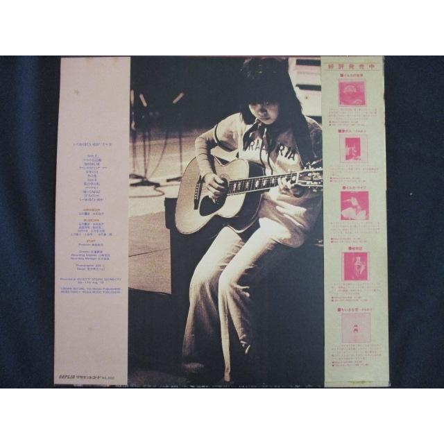 いくか冷たい雨がイルカ　LPレコード reikodoshop_opl1003