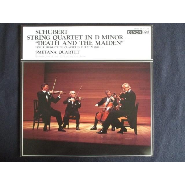 LP/レコード 0087□スメタナ四重奏団/シューベルト 弦楽四重奏曲 第14