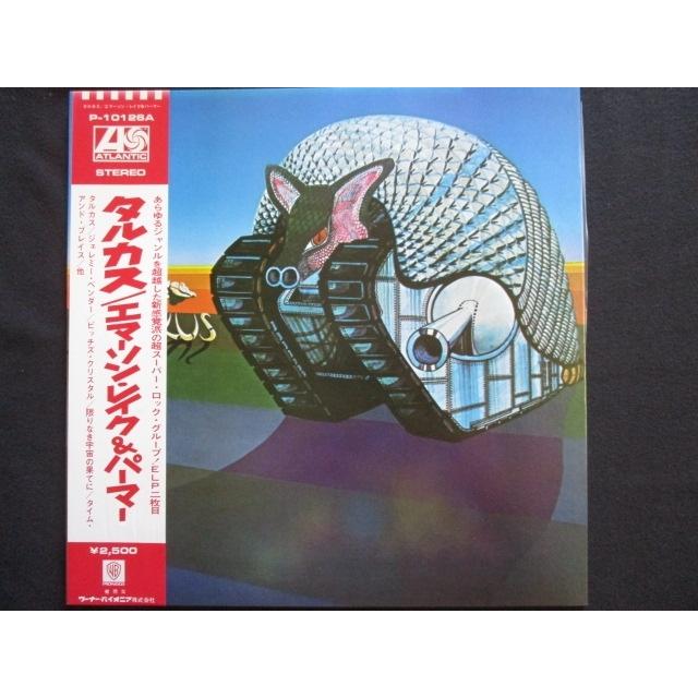 エマーソン・レイク&パーマー タルカスCDBOX【新品・未使用】 エマーソン・レイク&パーマー タルカスCDBOX【新品・未使用