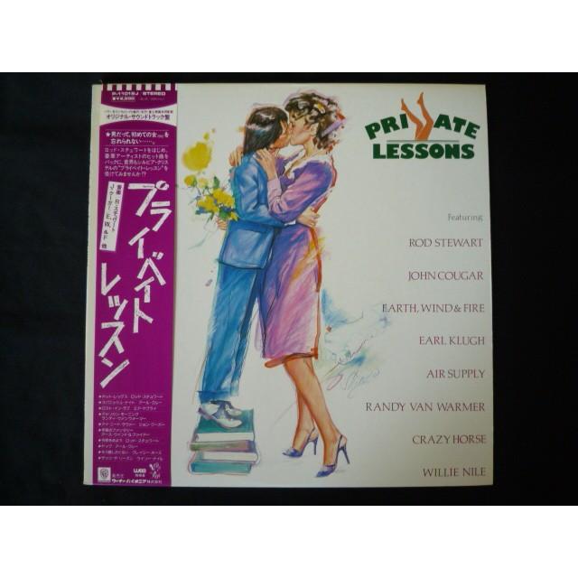 洋楽レコード まとめ売り ロッド・スチュワート他 LP/レコード 0032□ロッド・スチュワート他オムニバス/プライベート