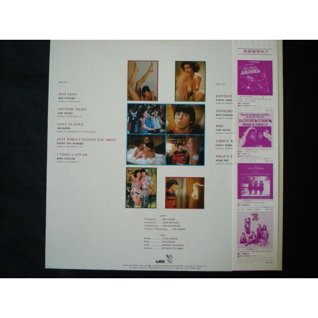 LP/レコード 0032□ロッド・スチュワート他オムニバス/プライベート