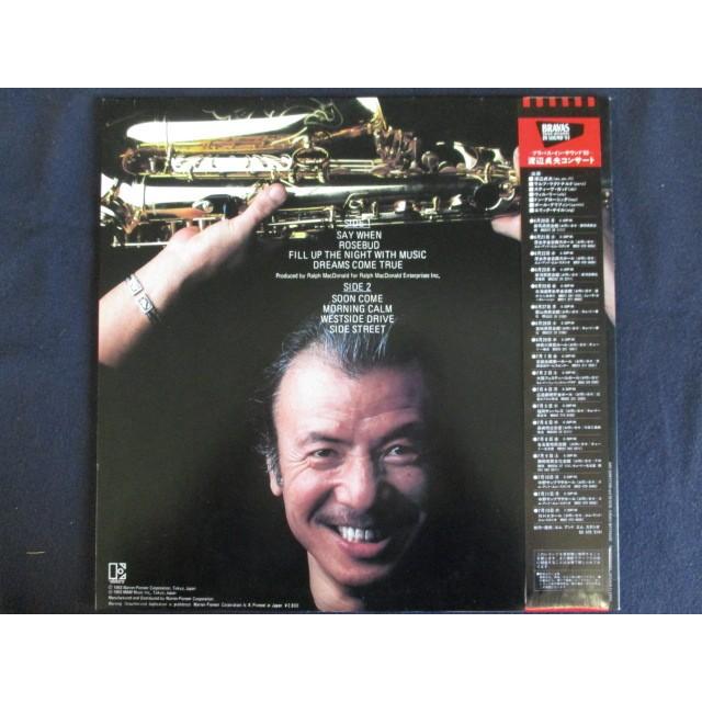 LPレコード 日本の吹奏楽 BAND FAVOURITES OF JAPAN LP/レコード 0050□渡辺貞夫/フィルアップザナイト/帯付/P13017