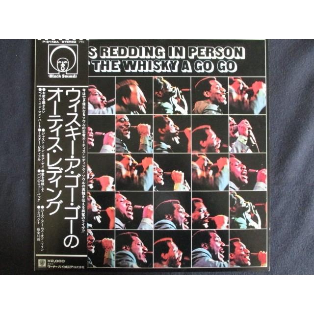 LP/レコード 0072□オーティス レディング/ウィスキー ア