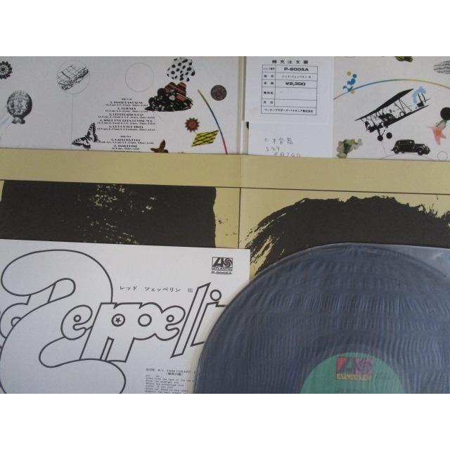 LP/レコード 0151□レッドツェッペリン/レッドツェッペリン III/帯付