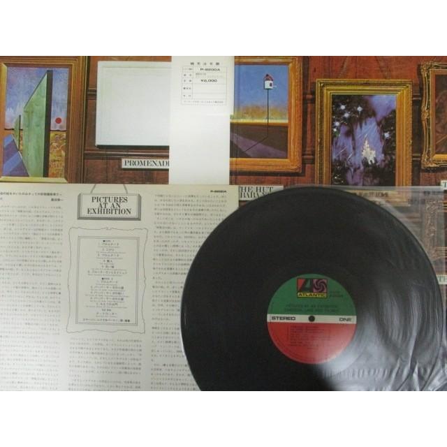 LP/レコード 0070□エマーソンレイク＆パーマー/展覧会の絵/帯付