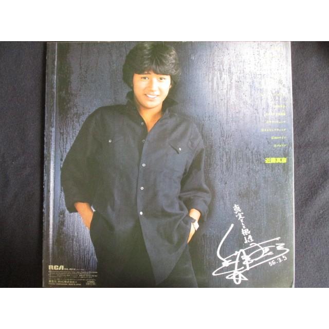 LP/レコード 0022□近藤真彦/Thank 愛 You/ポスター付/RHL8016