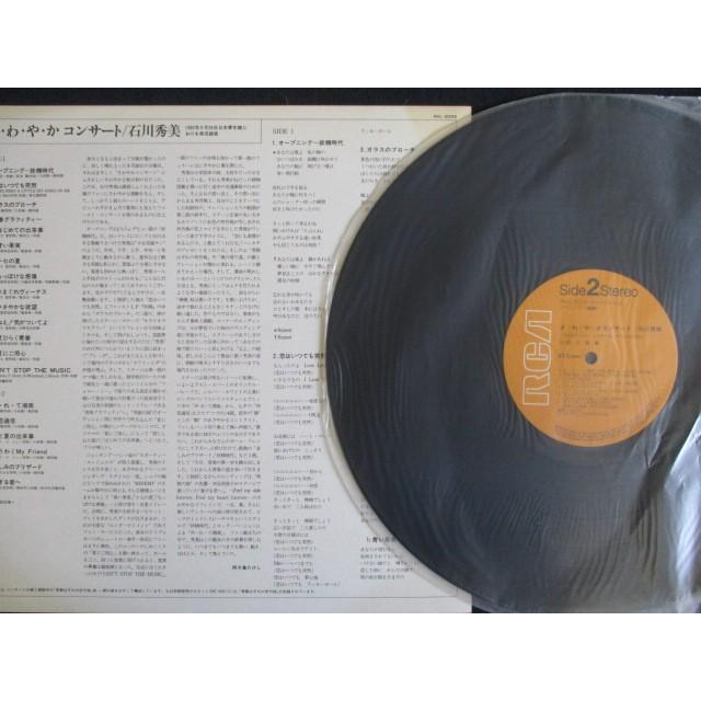 LP/レコード 0028□石川秀美/さわやかコンサート/帯付/RHL8326