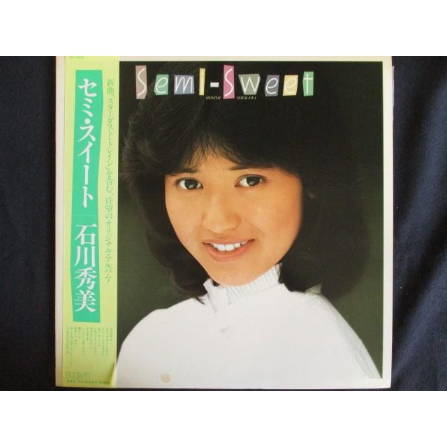 LP/レコード 0028□石川秀美/セミスイート/帯付/RHL8344 : ステップ