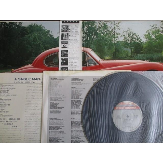 MAO エルトン・ジョンに捧ぐ　レコード　オリジナル盤 MAO エルトン・ジョンに捧ぐ レコード オリジナル盤