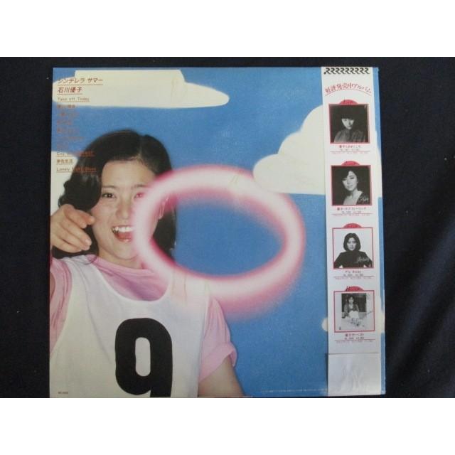 LP/レコード 0085□石川優子/シンデレラサマー/帯付/RL3009 : ステップ