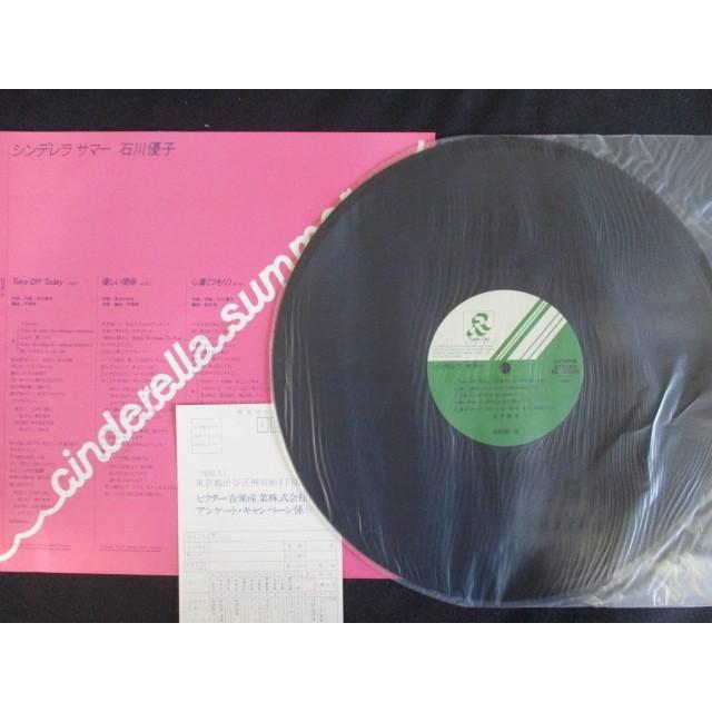 LP/レコード 0085□石川優子/シンデレラサマー/帯付/RL3009 : ステップ