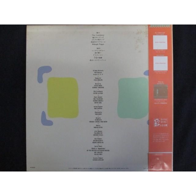 LP/レコード 0052□石川優子/コレクションズ/帯付/RL3032 : ステップ