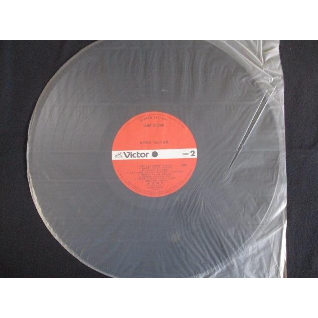 SLOAN レコード　盤極美品 SPレコード盤 10インチ25cm 19 ～SHEILA McKAY～｜アンティーク