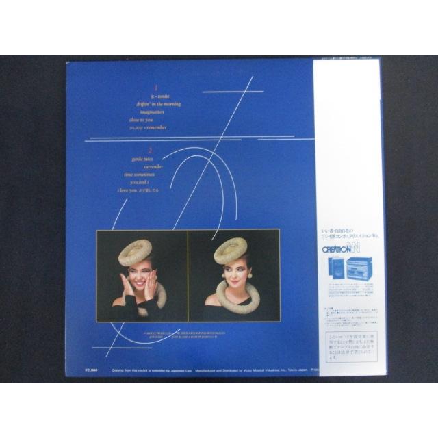 LP/レコード 0170□アンルイス/アイラヴユーより愛してる/帯付