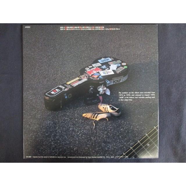 LP/レコード 0084□アルフィー/GREENHORN/SJX30223 : ステップREIKODO