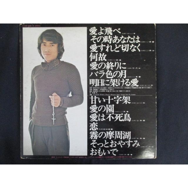 LP/レコード 0174□布施明/愛よ飛べ/SKA70 : ステップREIKODO - 通販 
