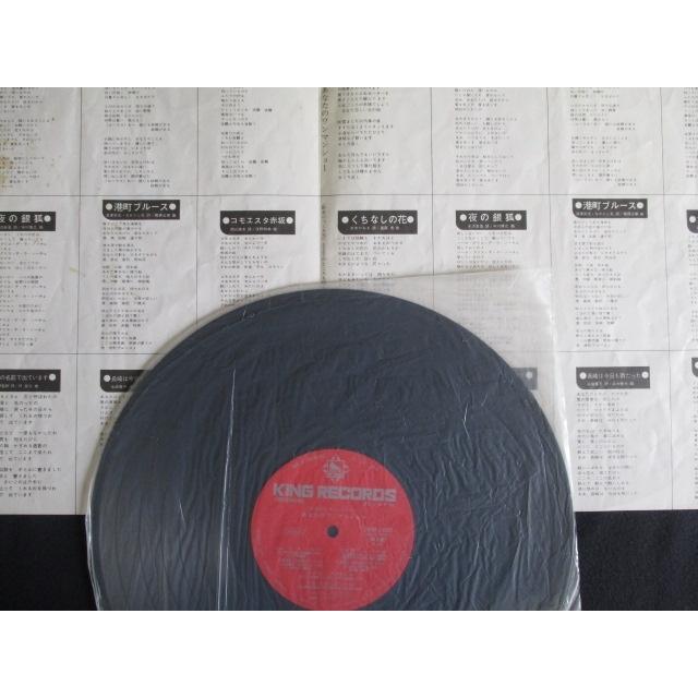 LP/レコード 0140□カラオケ□ナレーション玉置宏 演奏キング LP/レコード 0140□カラオケ□ナレーション玉置宏 演奏キング