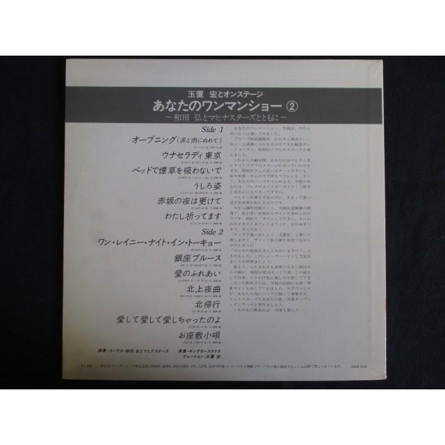 ウワノソラ 陽だまりアナログ盤 2LP レコード 送料込 SEKAI NO OWARI 「Nautilus」 アナログレコード紹介 - YouTube