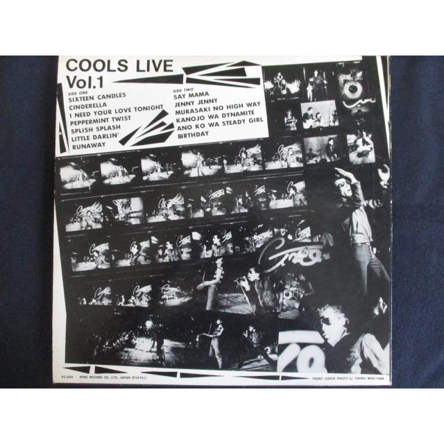 LP/レコード 0017□クールス 舘ひろし/クールスライブ VOL.1/SKM7003