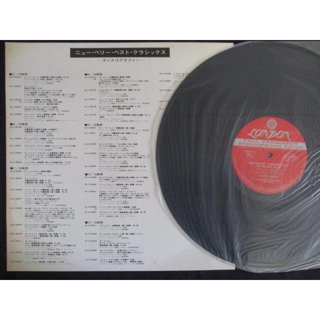 LP/レコード 0172□クラウディオアバド指揮 ウィーンフィルハーモニー