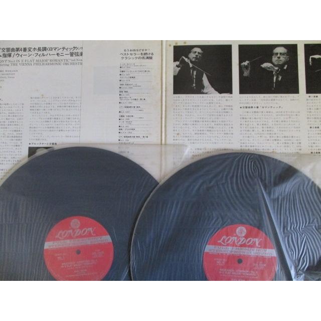 カール・ベーム ウィーンフィル ブルックナー4番 カール・ベーム指揮/ブルックナー：交響曲第4番｜🔴レコード